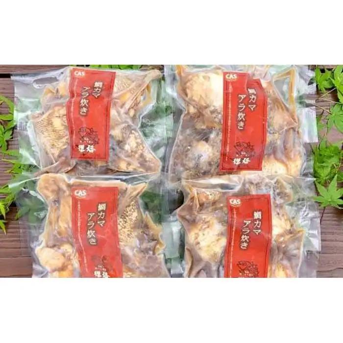 箱根 鯛ごはん懐石瓔珞（ようらく）　鯛かまのあら炊き4パック入り［レトルトレトルト］