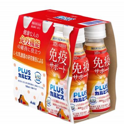 ふるさと納税 館林市 『PLUSカルピス(R) 免疫サポート』100ml×30本 |  | 01