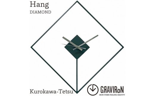 
            GRAVIRoN Hang DIAMOND 黒皮鉄（ひっ掛け時計） 420×420mm 250g 時計 掛け時計
          