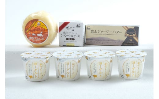 B-11. 蒜山ジャージーのバター・チーズ・ヨーグルトのセット