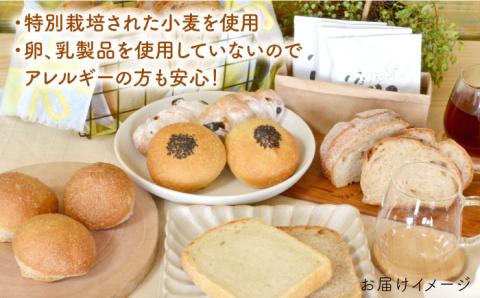 全3回定期便 小麦とブランのパンセット＆UNIDOS珈琲5杯分（卵・乳製品不使用）【天然パン工房楽楽】 【いとしまごころ】[AVC022]