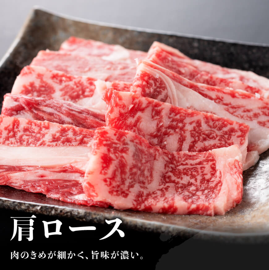 黒毛和牛5種盛り 焼肉セット（数量限定）300g 【 肉 牛肉 国産 宮崎県産 黒毛和牛 ミヤチク BBQ バーベキュー 送料無料