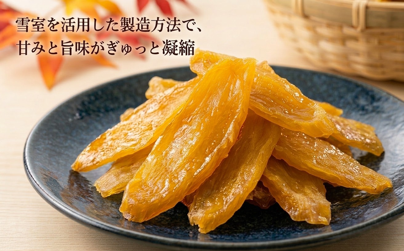 【北海道安平町】琥珀干し芋　《保存料・人工着色料不使用》 100g×6袋【配送不可地域：離島】【1674868】