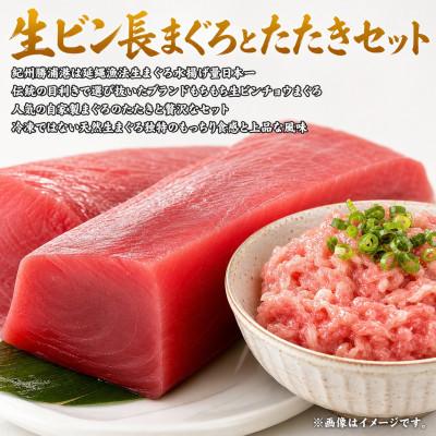 ふるさと納税 由良町 【毎月定期便】紀州和歌山うまいもんセットC(生まぐろ・うなぎ蒲焼・熊野牛)全3回 |  | 01