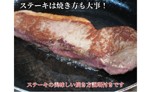 【5.8-3】松阪牛ヒレステーキ 300ｇ(約150ｇ×2枚)　極上の柔らかさ 化粧箱入り（松坂牛 松阪肉 高級ブランド牛 赤身 フィレステーキ ヘレ 脂少ない レア 焼肉 ビフテキ 自宅用 贈答品 