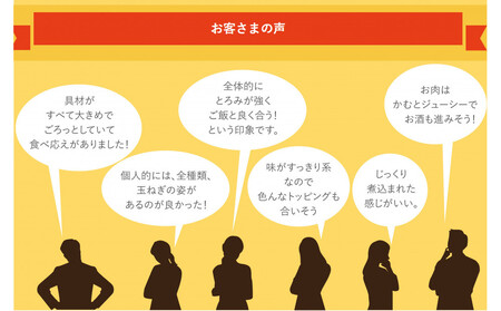 甲子園カレー＜甘口・中辛＞×3箱6食入　計6箱セット12食入