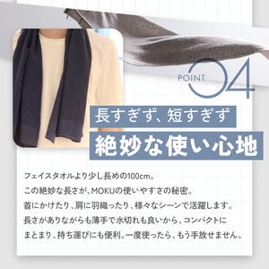 MOKU Mサイズ 同色3枚セット （カーキ） [I002570FT3KH]