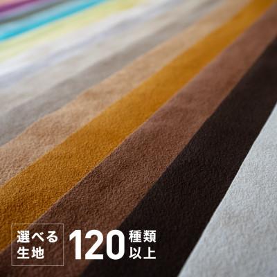 ふるさと納税 北名古屋市 【FLANNEL SOFA】国産ビーズクッション KUPLE トライアングル 引換券 |  | 03