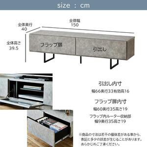 テレビボード幅150☆ローボード 脚付き セラミック調柄　カラー：GY