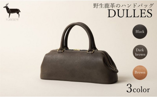 
バッグ DULLES 革のカシミヤ 野生鹿革 ダレスバッグ カバン ハンドバッグ 革 革製品 皮革製品 鹿革 ファッション かばん 手提げ オーガニック 染料[№5619-1386]
