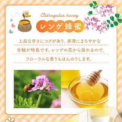 ふるさと納税 南九州市 国産レンゲ蜂蜜600g |  | 02