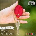 【ふるさと納税】アンカーキーホルダー 糸島市 / LADIES＆GENTLEMEN 本革 革製品 レザー 雑貨 [ADK067] 7000円