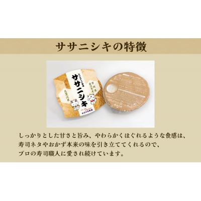 ふるさと納税 岩沼市 【令和7年産】6ヵ月定期便 ササニシキ レンジアップごはん 20個[No.5704-0942] |  | 01