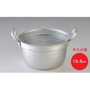 【ふるさと納税】【ガス火用】萬彩伝段付鍋15.5cm　北陸アルミニウム ガス火用 日本製 富山県 高岡市　雑貨 日用品 民芸品 工芸品 伝統技術 調理器具