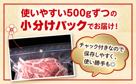 宮崎牛切落し1kg（500g×2パック） 宮崎牛 切り落とし 国産牛