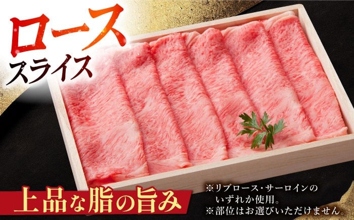 佐賀牛 花鳥風月セット 3.2kg 【肉の三栄】 [HAA011] / ステーキ スライス 焼肉 ロース 赤身 A5 牛肉 精肉