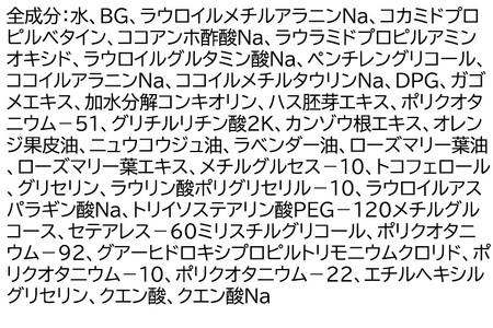《定期便12ヶ月》ファンケル ツヤゴロモ バイタルボリュームシャンプー 350ml お届け周期調整可能 隔月に調整OK ふぁんける FANCL 美容 ヘアシャンプー ヘアケア 髪の毛 ヘアー ヘア 髪