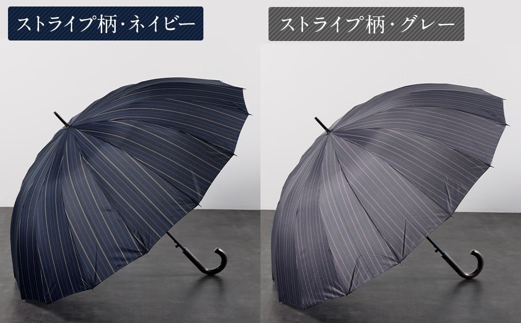 【カラーが選べる】紳士プリント 軽量16本骨 65㎝ジャンプ （ストライプ柄） グレー ワンタッチ ワンプッシュオープン 傘 雨傘 メンズ 長傘 福岡県 筑後市