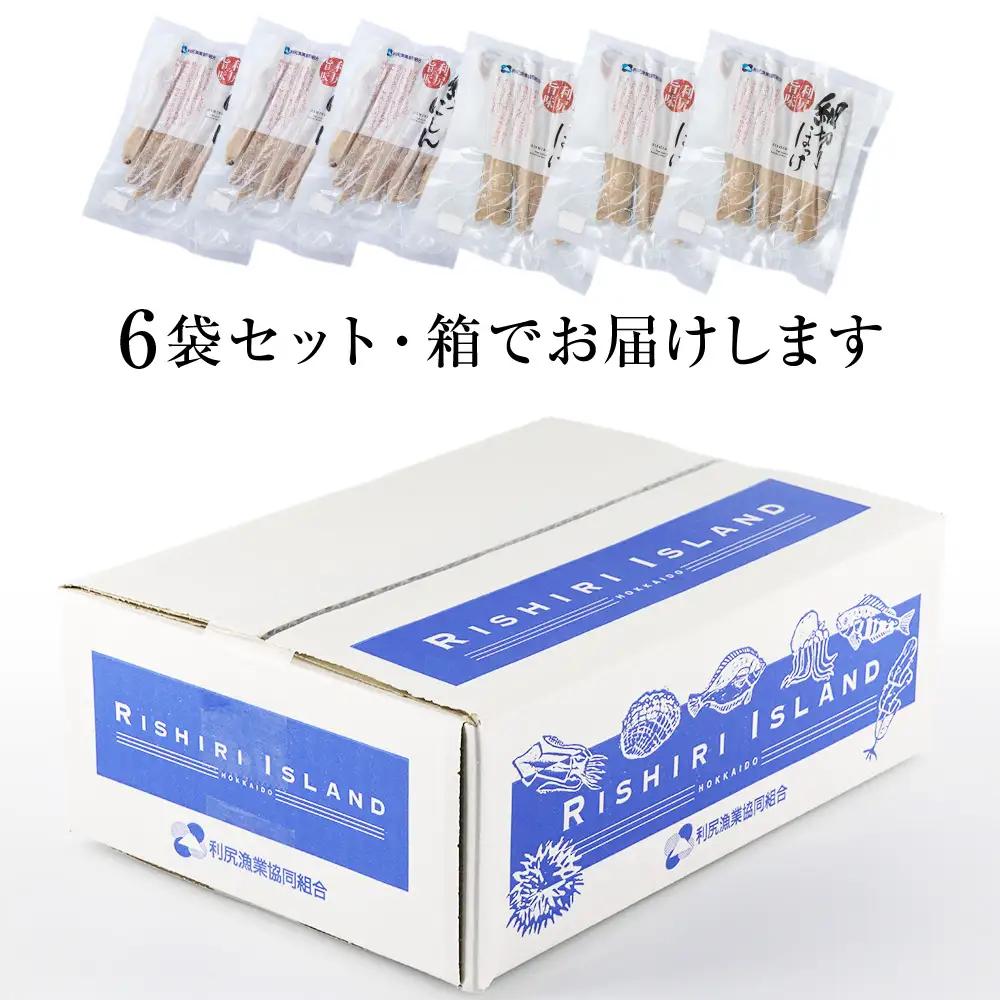 スティックほっけ＆スティックにしん 食べ比べセット＜利尻漁業協同組合＞