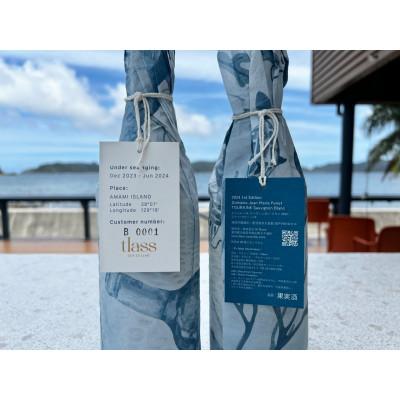 ふるさと納税 瀬戸内町 tlass SEA CELLAR 海底熟成白ワイン750ml×1本 |  | 01