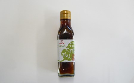 さかき自然の味コレクション ジャム リンゴ 調味料 ドレッシング 加工食品 だいこん 切り干し漬け 味噌 干し杏 