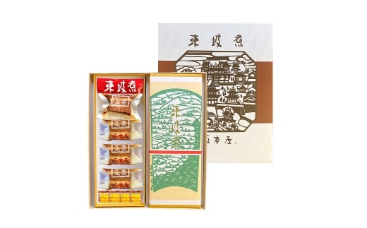 長崎料亭 坂本屋 東坡煮 (とうばに)  8個入