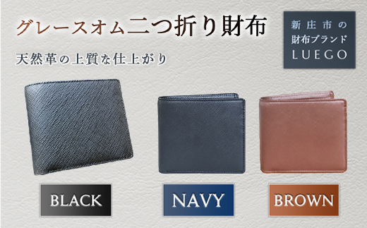 
                  Grace Homme グレースオム 二つ折り財布 入学祝い 卒業祝い 就職祝い 退職祝い 贈り物 贈答 ギフト 人気 誕生日 プレゼント 母の日 父の日 山形県 新庄市 F3S-0617
                