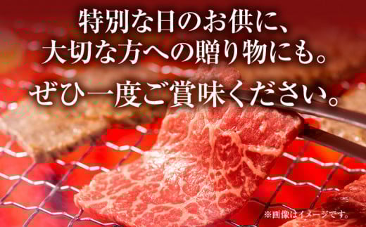 博多和牛焼肉用 500g 黒毛和牛 お取り寄せグルメ お取り寄せ お土産 九州 福岡土産 取り寄せ グルメ MEAT PLUS CP019