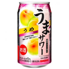 サンガリア　うまサワー　うめ　340ml×24本