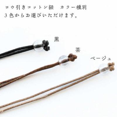 ふるさと納税 糸島市 アロマペンダント 限定カラー 夕凪 タビノキセキ/ペンダント/ガラスアクセサリー[ADB042] |  | 03