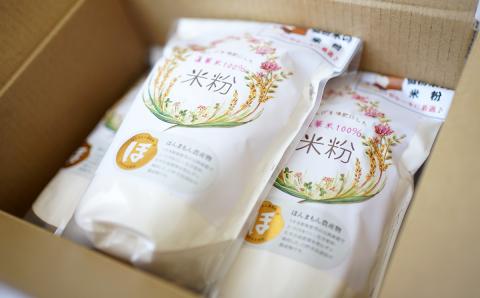 化学肥料等を使わず作った米が原料のため安心安全！れんげ米の米粉(500g×6個)