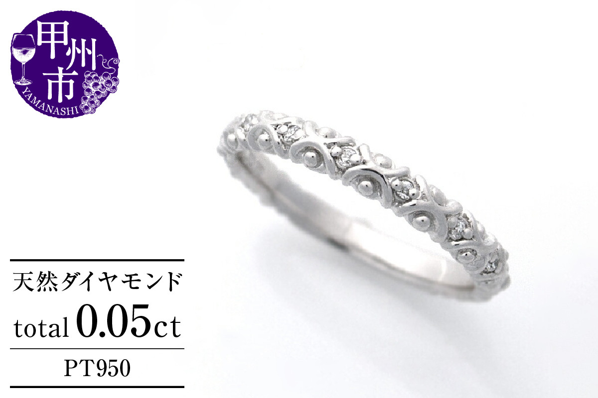 
            指輪 天然 ダイヤモンド 0.05ct SIクラス Lucasリュカ【pt950】r-245（KRP）G82-1410【リング 指輪 ジュエリー プラチナ ギフト】
          