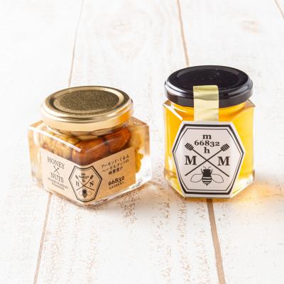 ふるさと納税 宇陀市 【むろうはちみつ】奈良産純粋はちみつ&amp;ハニーナッツセット 国産 蜂蜜 室生 百花蜜