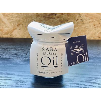 ふるさと納税 松江市 さばの塩辛・さばの塩辛入り中華オイル・イタリアンオイル 3点セット |  | 02