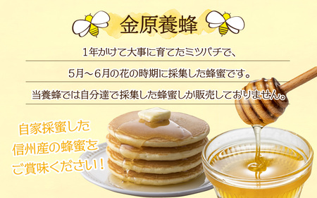 はちみつ 国産 百花 1.2kg ｜ はちみつ