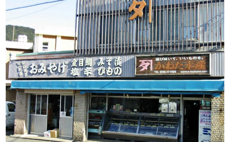 伊豆の味 かねた水産自慢のきんめ鯛漬け魚3種類、味比べセット 金目鯛 キンメダイ 味噌漬け 粕漬け 西京漬け