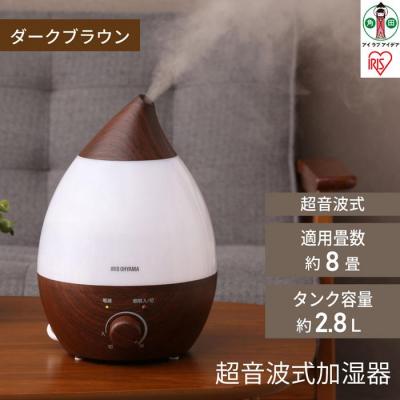 ふるさと納税 角田市 超音波式加湿器 しずく型  木目調 木造5畳 / 洋室8畳 LED 2.8L ダークブラウン