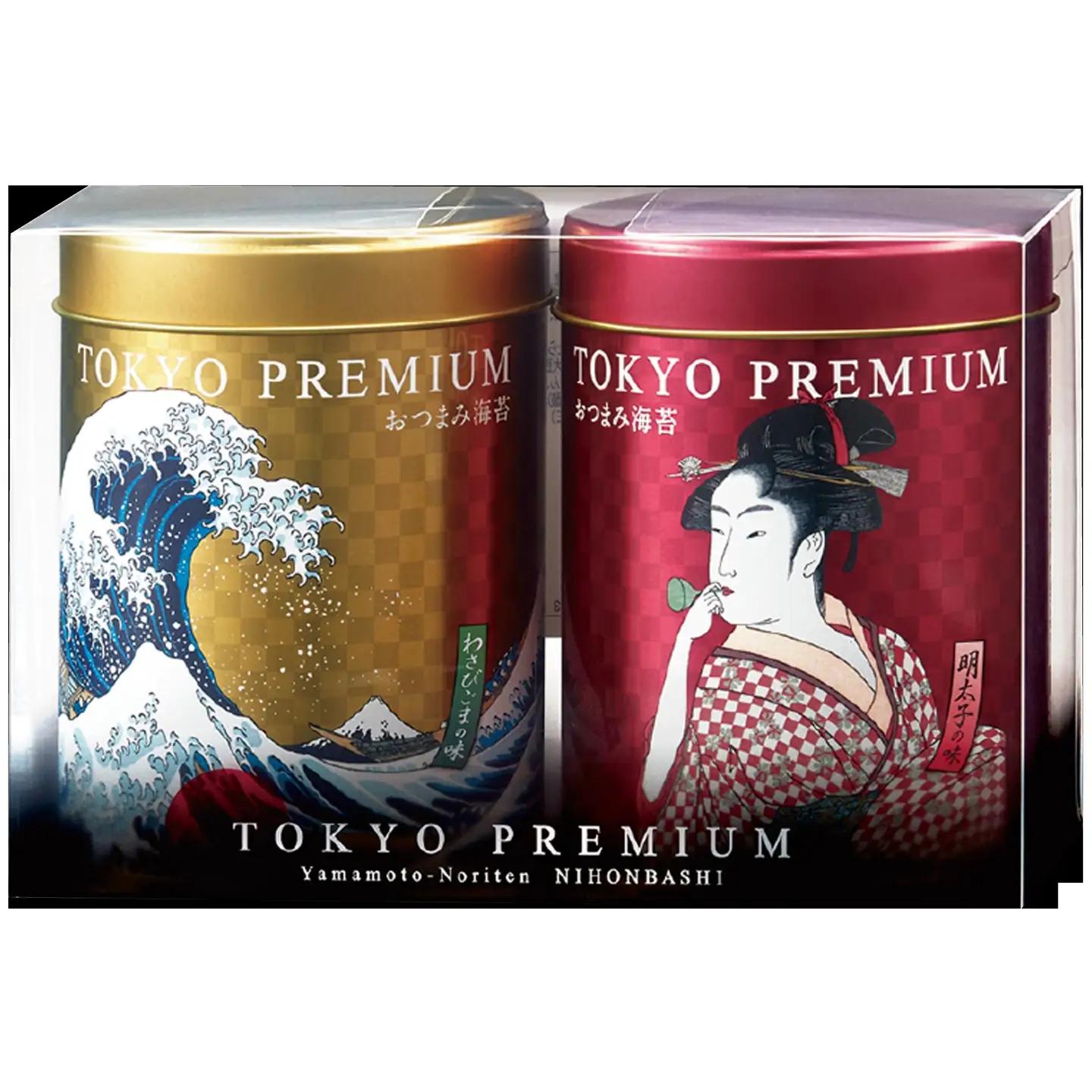 東京プレミアムおつまみ海苔 2缶 詰合せ / 海苔 味付け海苔 / 佐賀県 / 株式会社山本海苔店[41AABI003]