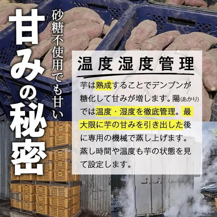 数量限定！【冷凍】焼き芋・2種食べ比べセット(紅はるか・安納芋・合計2kg・500g×2袋×2種)さつま芋 小分け【YO-4】【株式会社 陽】