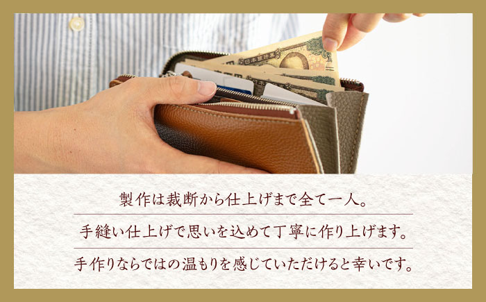 【手縫い仕上げ/選べるカラー】イタリア産牛革の柔らかL型ファスナー長財布《築上町》【たけもとかばん】 革製品 レザー 高発色  [ABAM025]