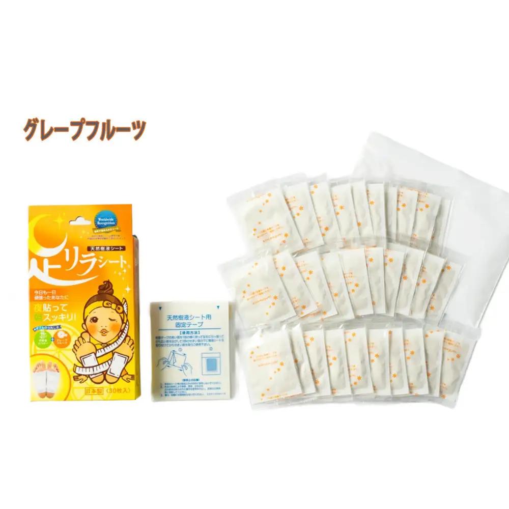 足リラシート 1箱（30枚入り）×5箱セット 【グレープフルーツ】 竹樹液 天然樹液シート フットケア 樹の恵本舗