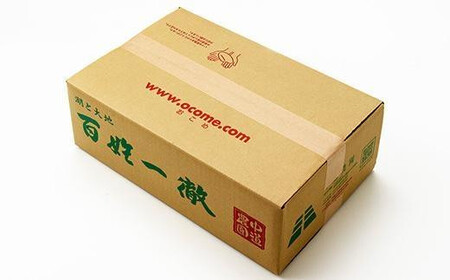 【令和6年産】中道農園 自然栽培 朝日 希 玄米 2.5kg 肥料不使用、自然の力だけで栽培！農薬・化学肥料不使用｜JAS認証 オーガニック｜真空包装 防災備蓄対応｜ふるさと納税 滋賀県野洲市