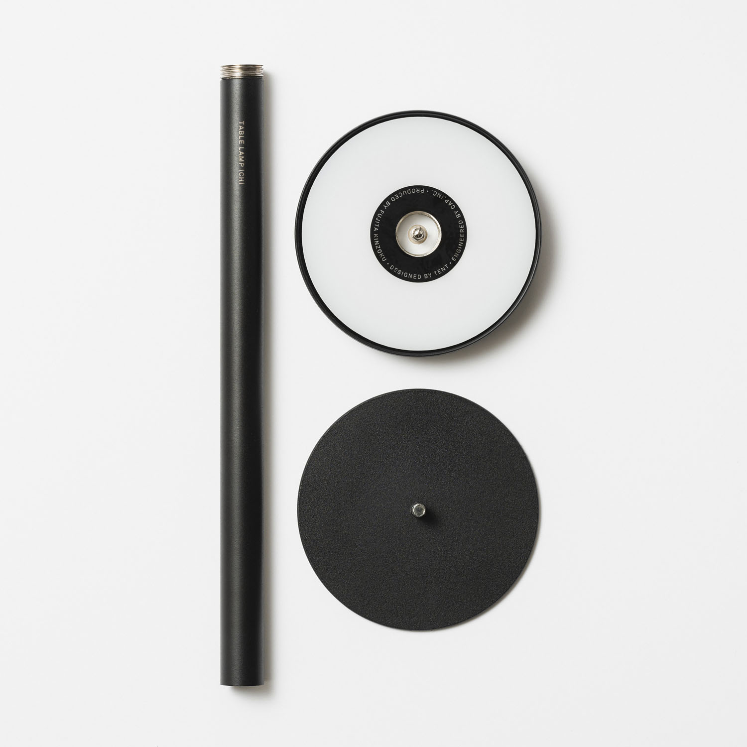 E165(ブラック) テーブルランプ イチ（ブラック）