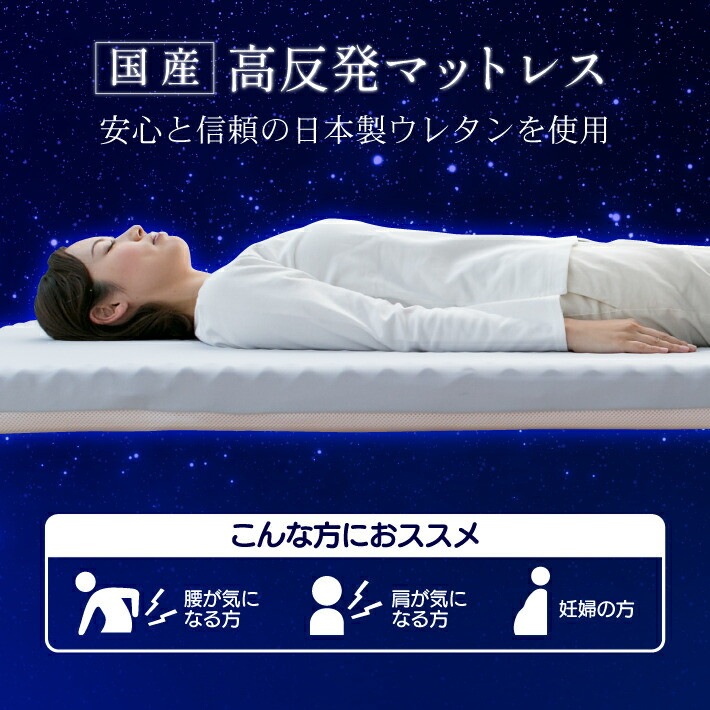 【シングル】厚さ約8cm 洗えるカバー 体圧分散マット 通気性マットレス 145N 30D 水色