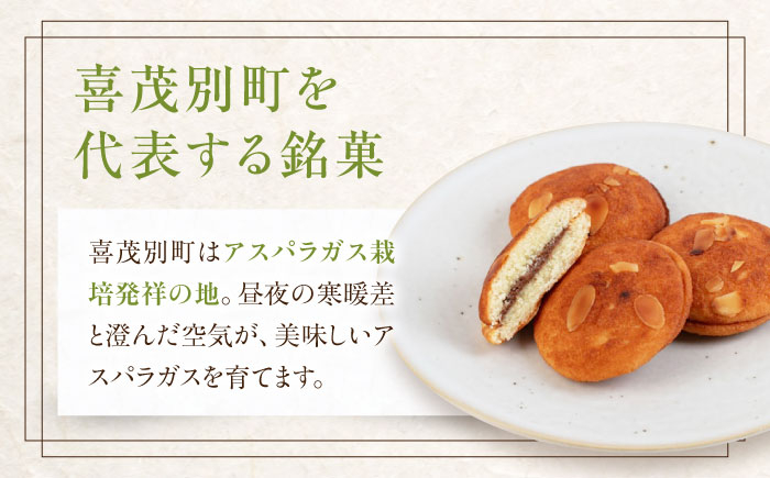菓子 お菓子 スイーツ 手土産 焼き菓子 常温発送