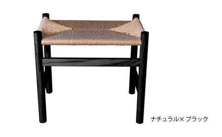 ペーパーコードスツール（ブラック） ナチュラル
