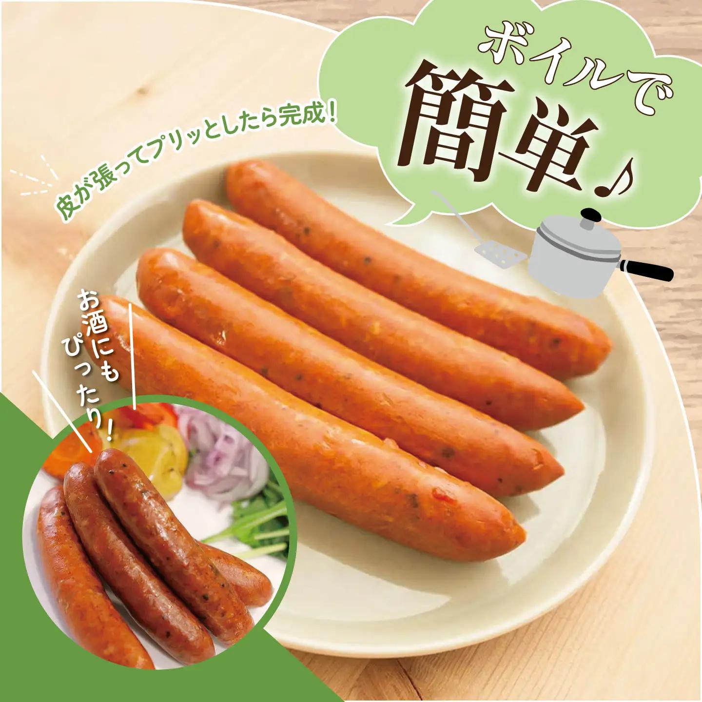チョリソー 炭火で仕上げる 辛い つくばチョリソー 100g×4P