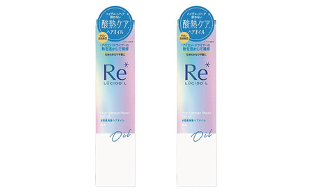 マンダム ルシードエル ♯質感再整ヘアオイル 90ml×2個セット MA-64 LUCIDO-L ヘアケア 整髪料