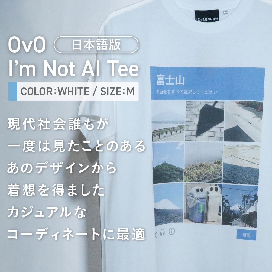 Tシャツ 半袖 WHITE 日本語版 Mサイズ 綿100％ 「 OvO I`m Not AI Tee 」 ユニセックス カジュアル ファッション 白 ホワイト 富士山