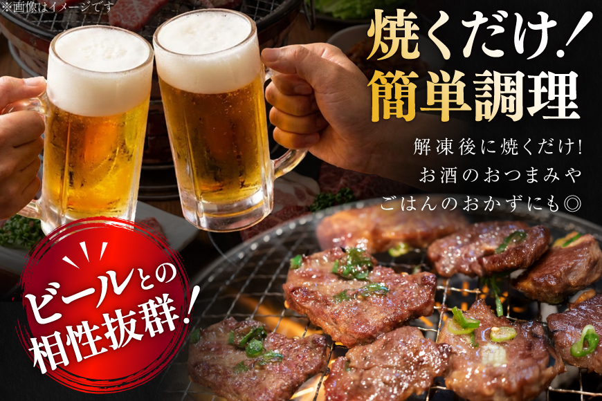 大人気！特製タレ漬 牛ハラミ 計900g (300g×3p) [モ～ランド 宮城県 気仙沼市 20564312] 肉 900g （300g×3p）